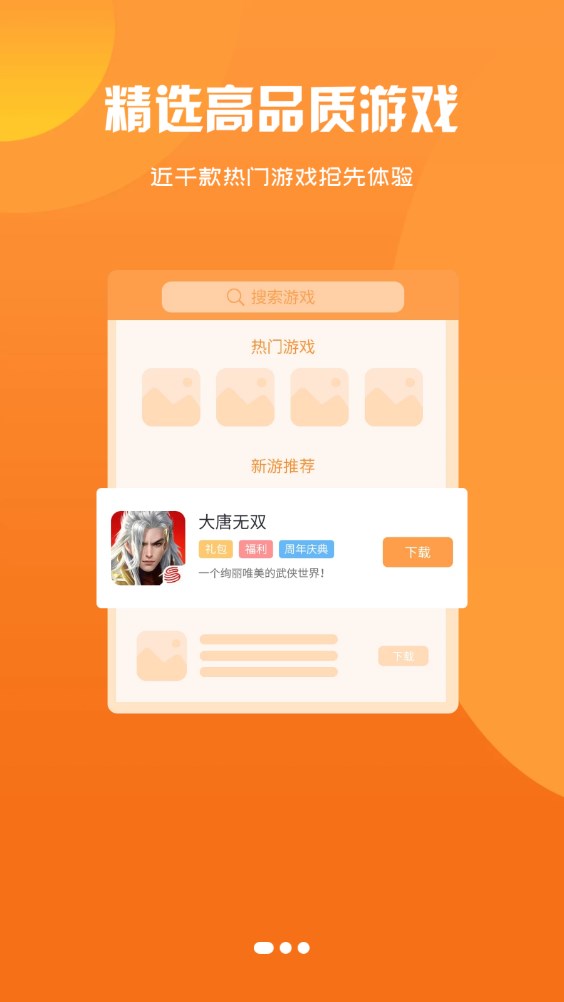 雲頂