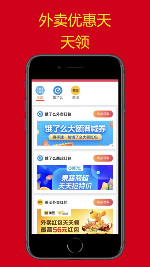 好價多購物