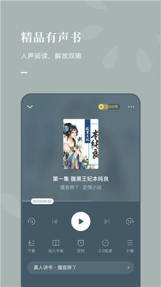超級閱讀