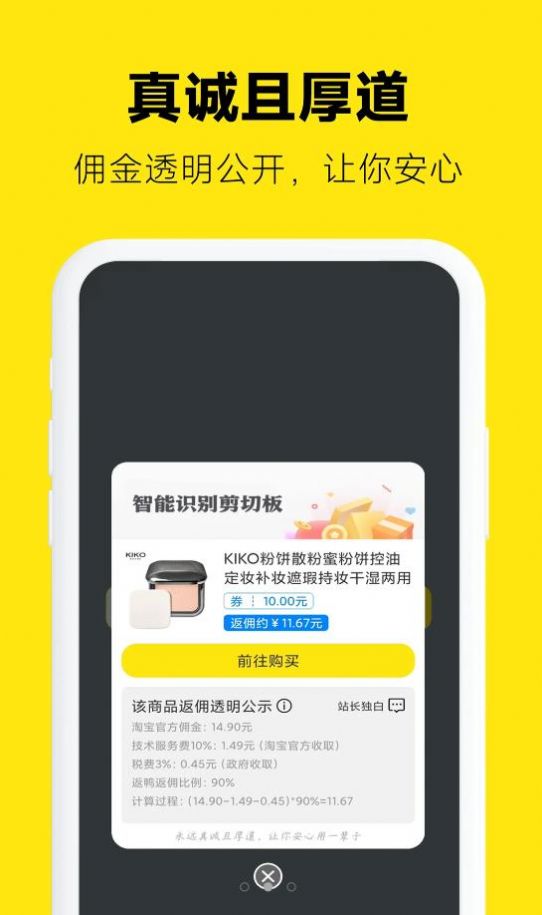 返鴨購物