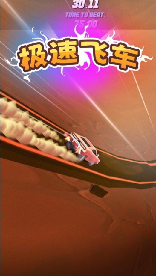 超特技的GT賽車
