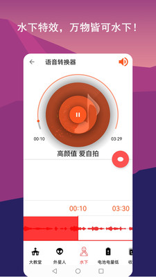 音樂剪輯全能王