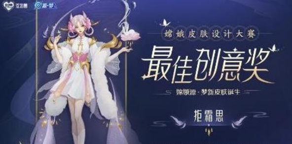 《王者榮耀》11月12日每日一題答案介紹