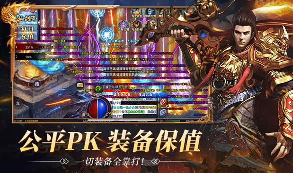 屠龍圣域之九龍拉棺