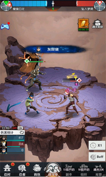 忍者少女物語最新版