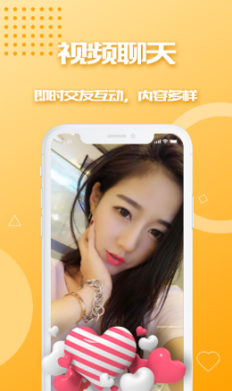 對看社交