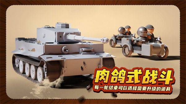 諾森德塔防內(nèi)置MOD菜單版