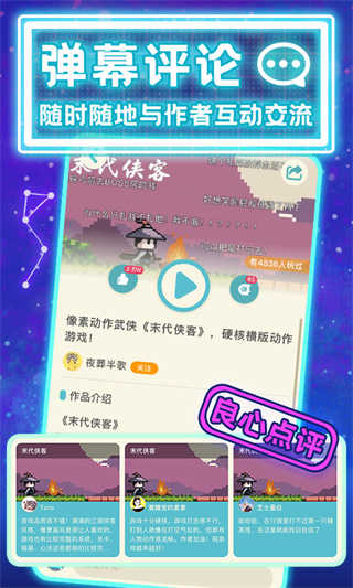 喚境2024官網(wǎng)版