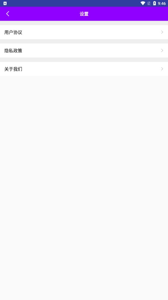奇妙掃掃箱