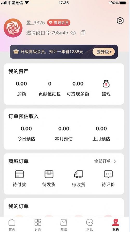 召物購物