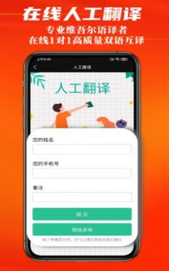 國(guó)語學(xué)習(xí)