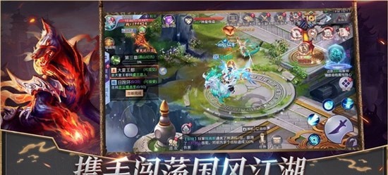 天行道妄想山海異獸志
