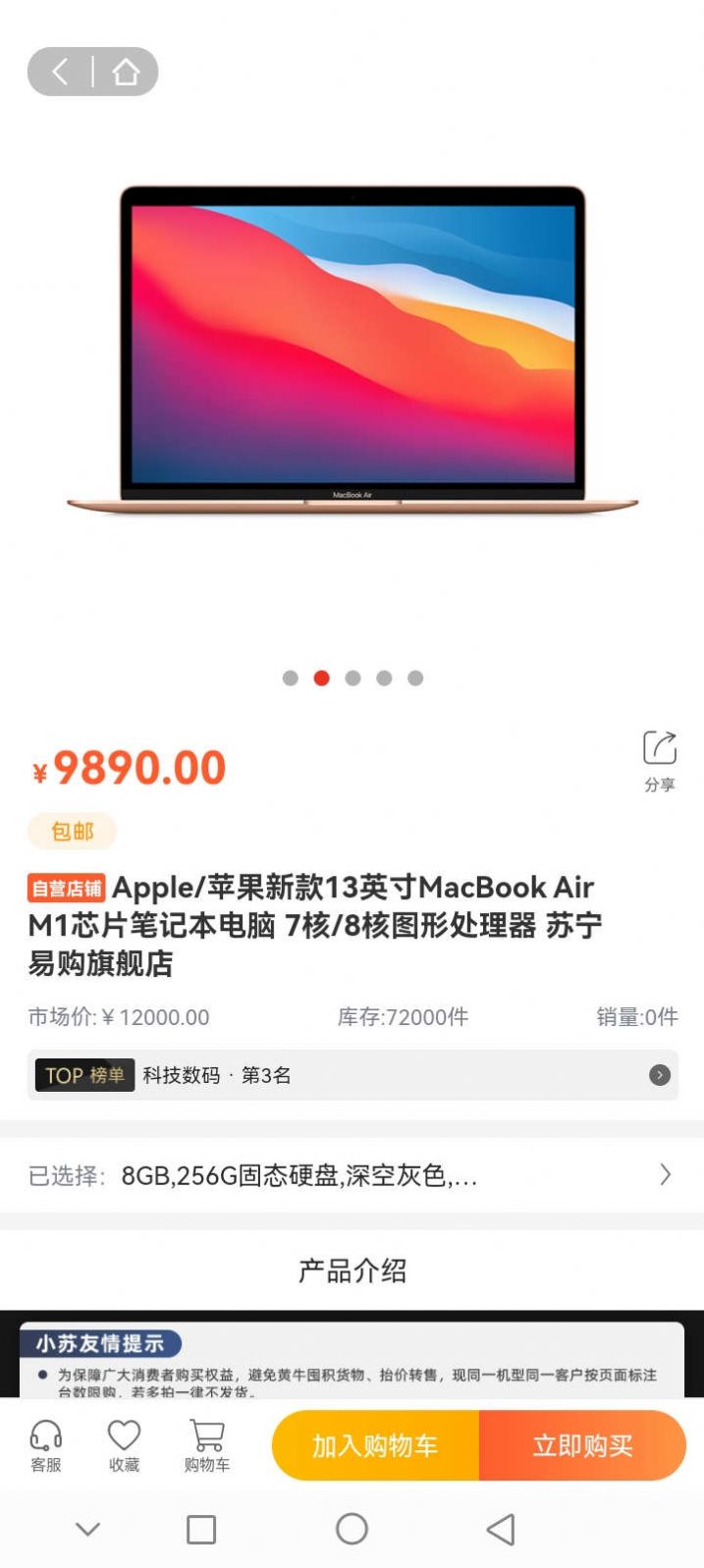 欣悅商城