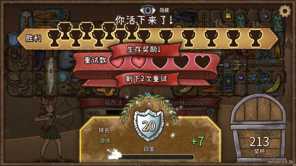 背包亂斗：福西法的寶藏