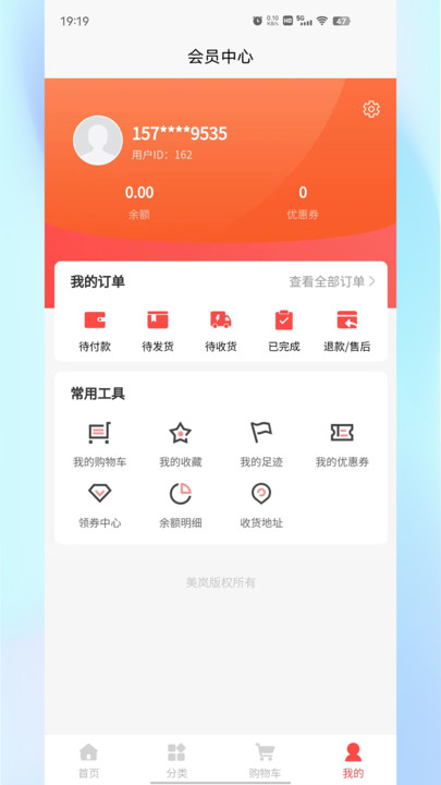 鄧保康