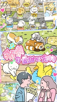 小屋愛情