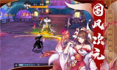 東方妖神記手游