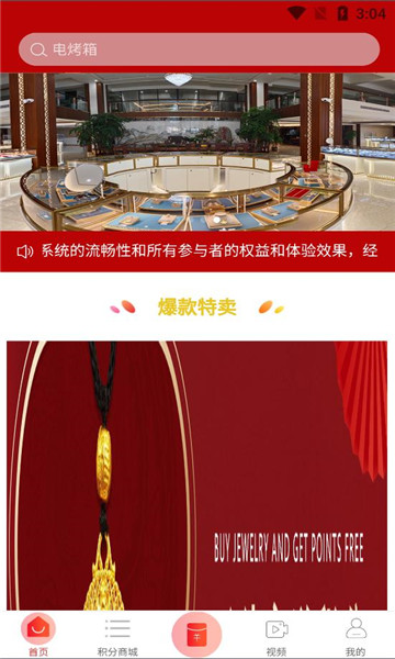 乾盛生態(tài)