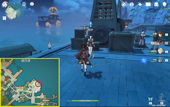 《原神》海的那頭是故鄉任務攻略