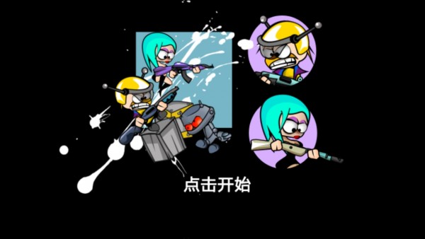 瘋狂機器