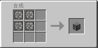 《我的世界》1.16.5石箱子MOD
