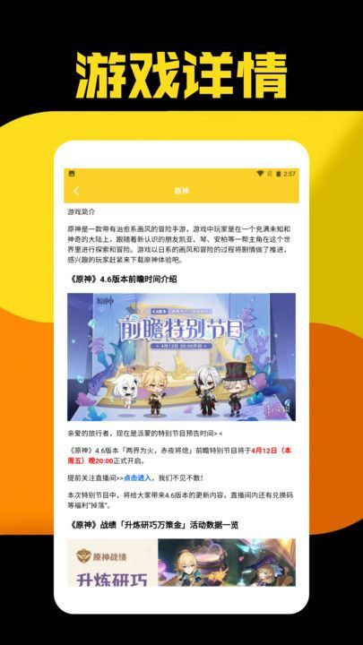 9游盒子