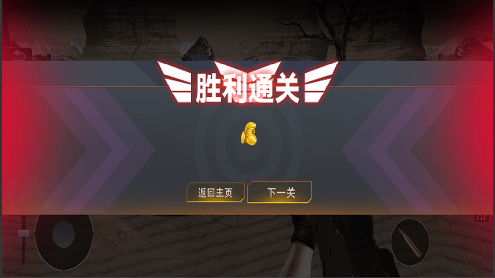 沙漠狙擊手
