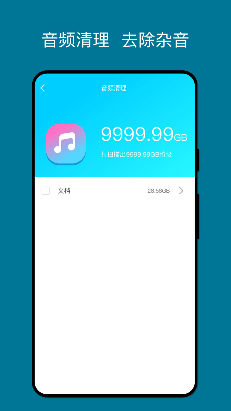 湖光手機助手