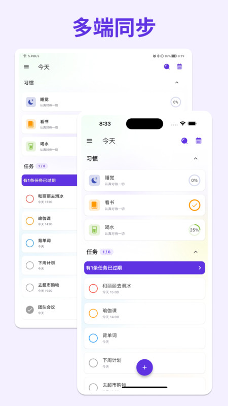 簡一清單