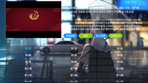 摸魚4K盒