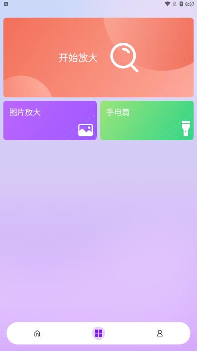 閃耀相機