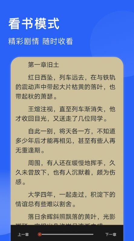 追書喵