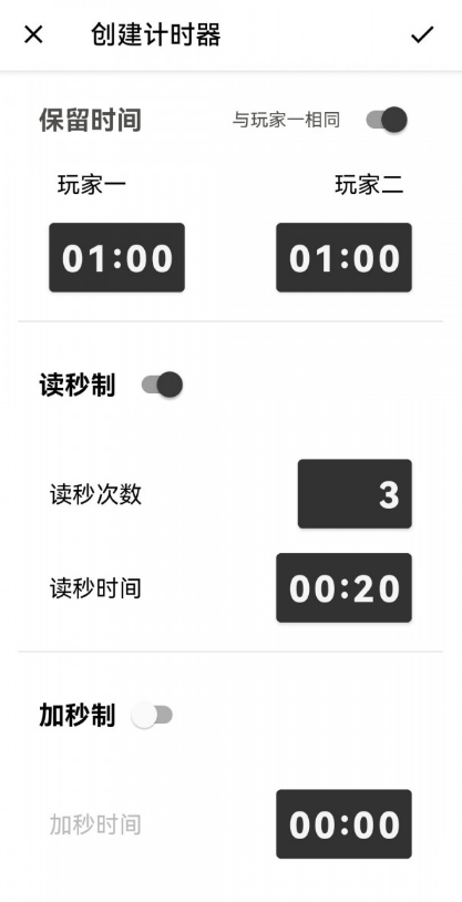 阿Q棋鐘