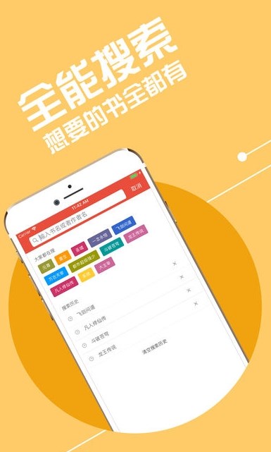 小小追書官網(wǎng)版