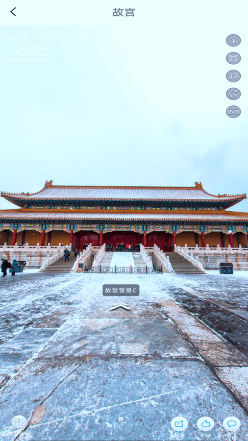 實況衛(wèi)星地圖
