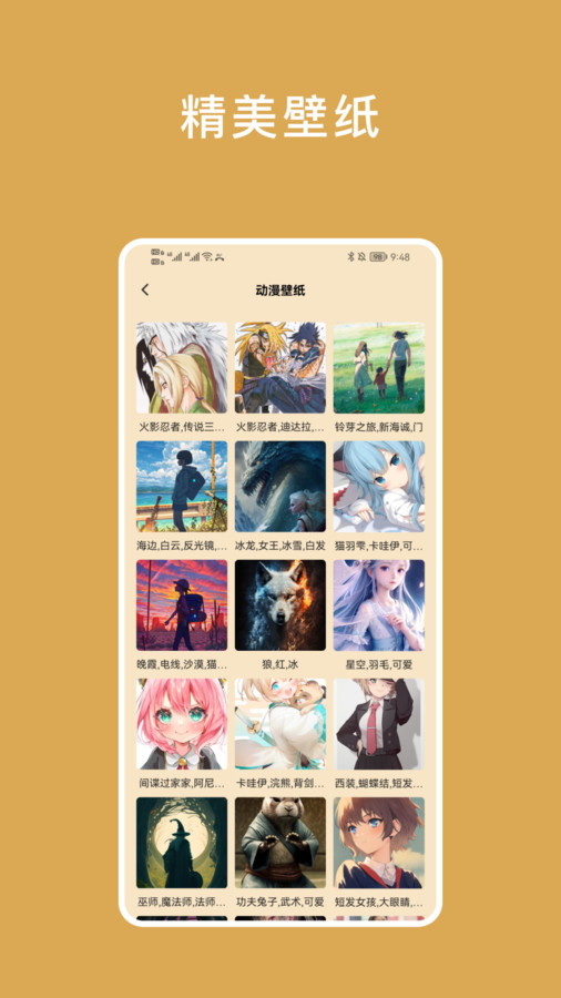 小熊倒數小組件
