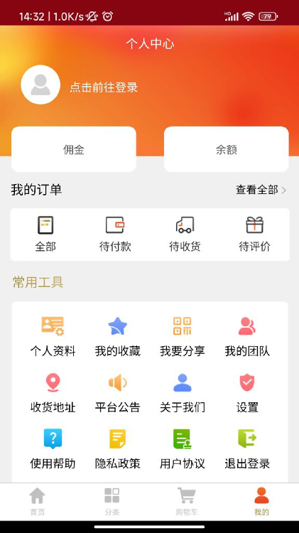 創(chuàng)客商城
