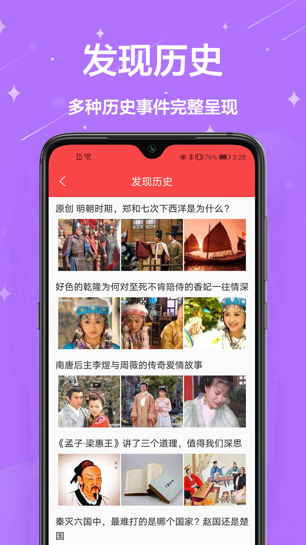 農(nóng)歷通