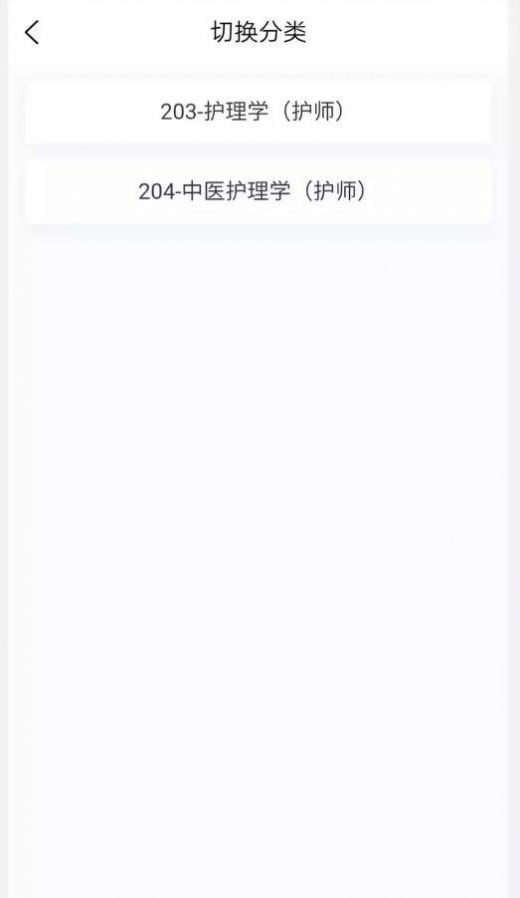 護師100題庫