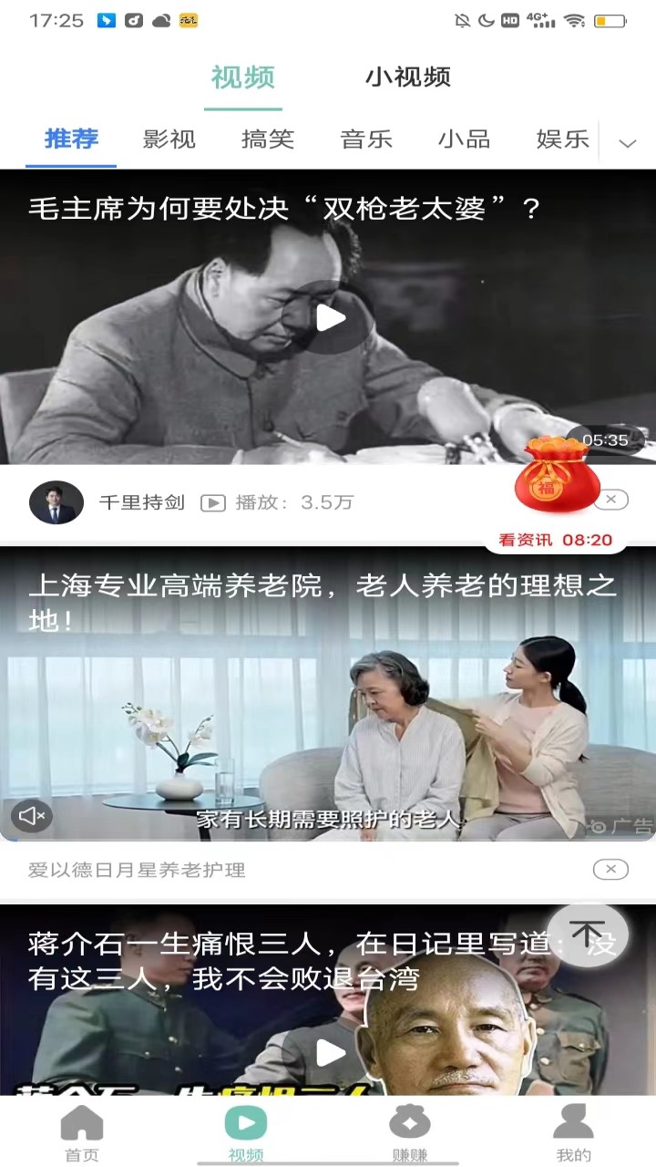 走路存錢罐