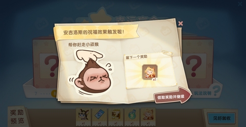 《迷你世界》幸運(yùn)盲盒活動(dòng)解析