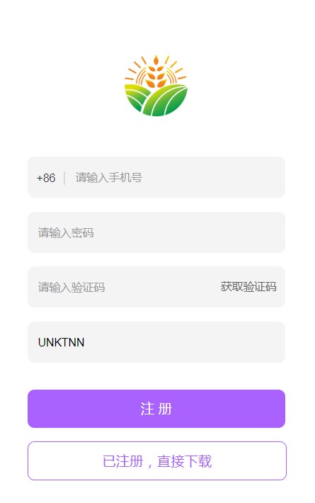 慧農生活