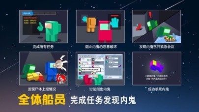 狼人深空殺