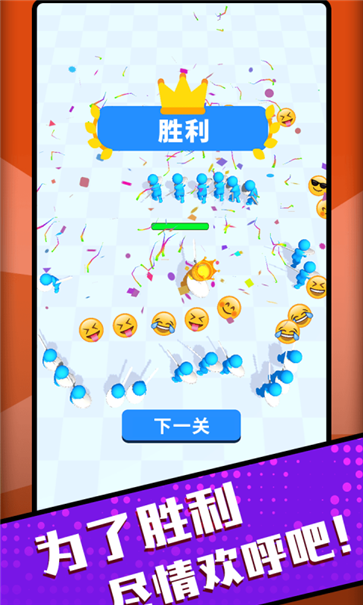 你是來打架的吧官方版