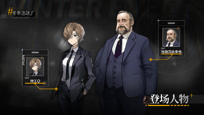 《少女前線》2022年冬活真核面具獲取方法介紹