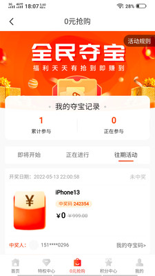 悅己生活