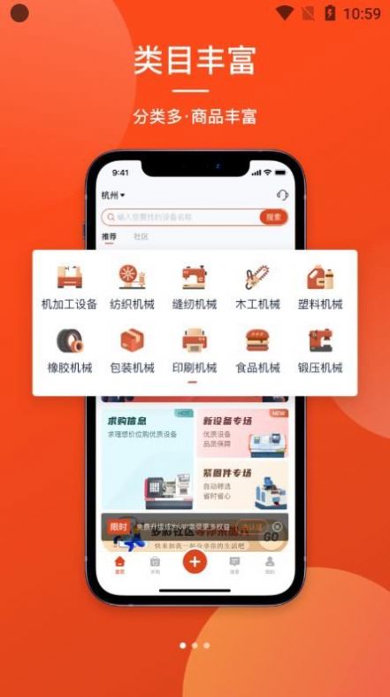 機優優