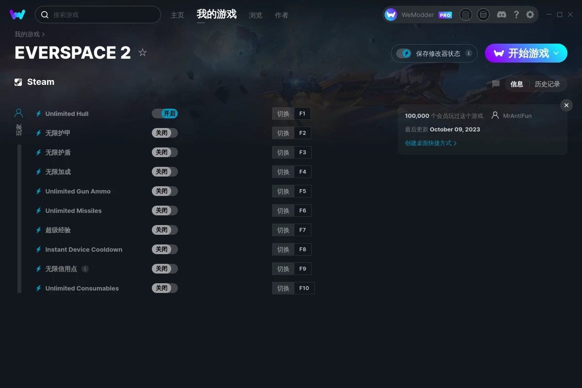 《永恒空間2》v2022.10.09十項修改器[MrAntiFun]