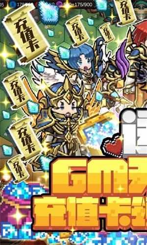 驚天戰神永抽版
