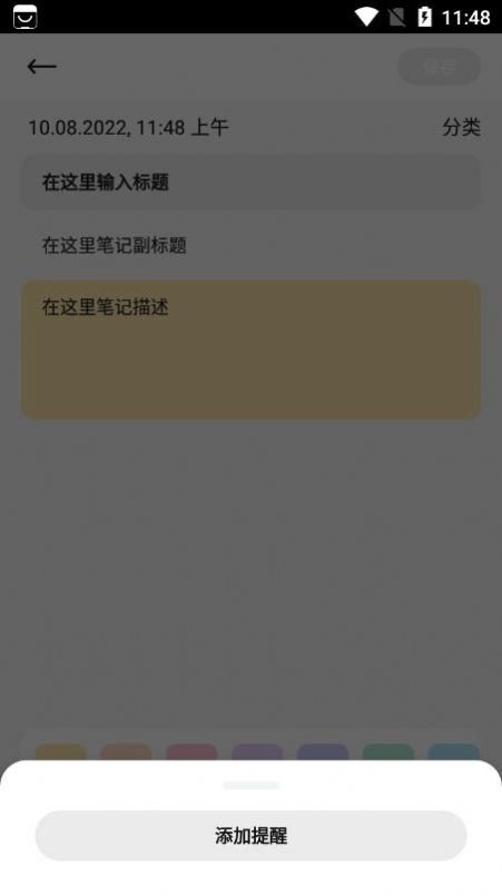 Piece筆記